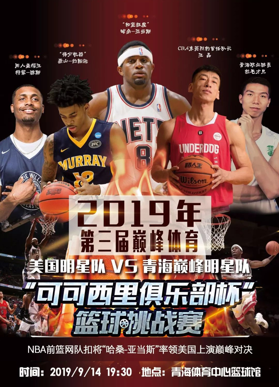 从欧冠到联 从欧冠到联